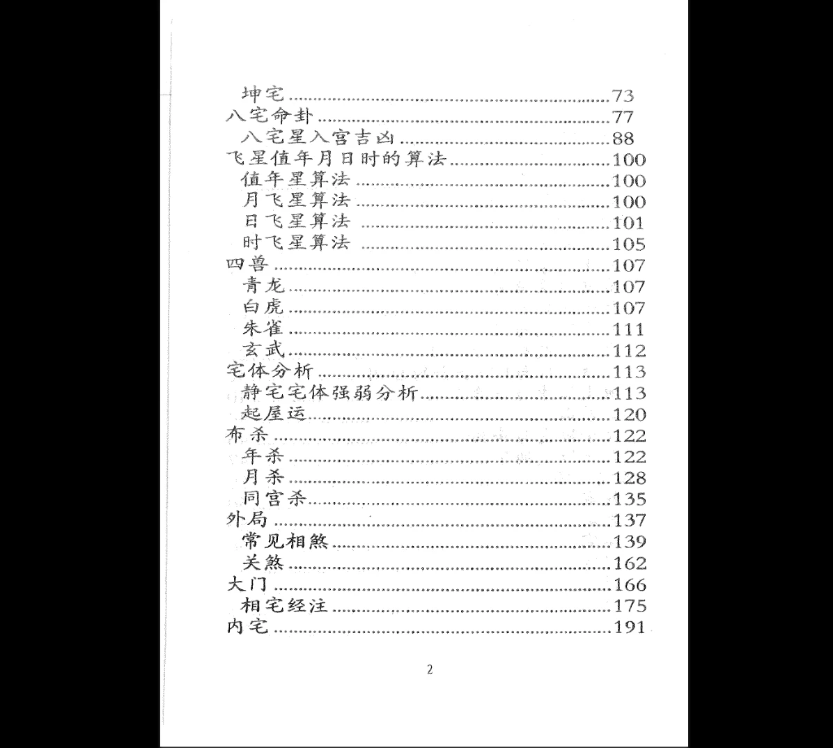 20260113214109318 image