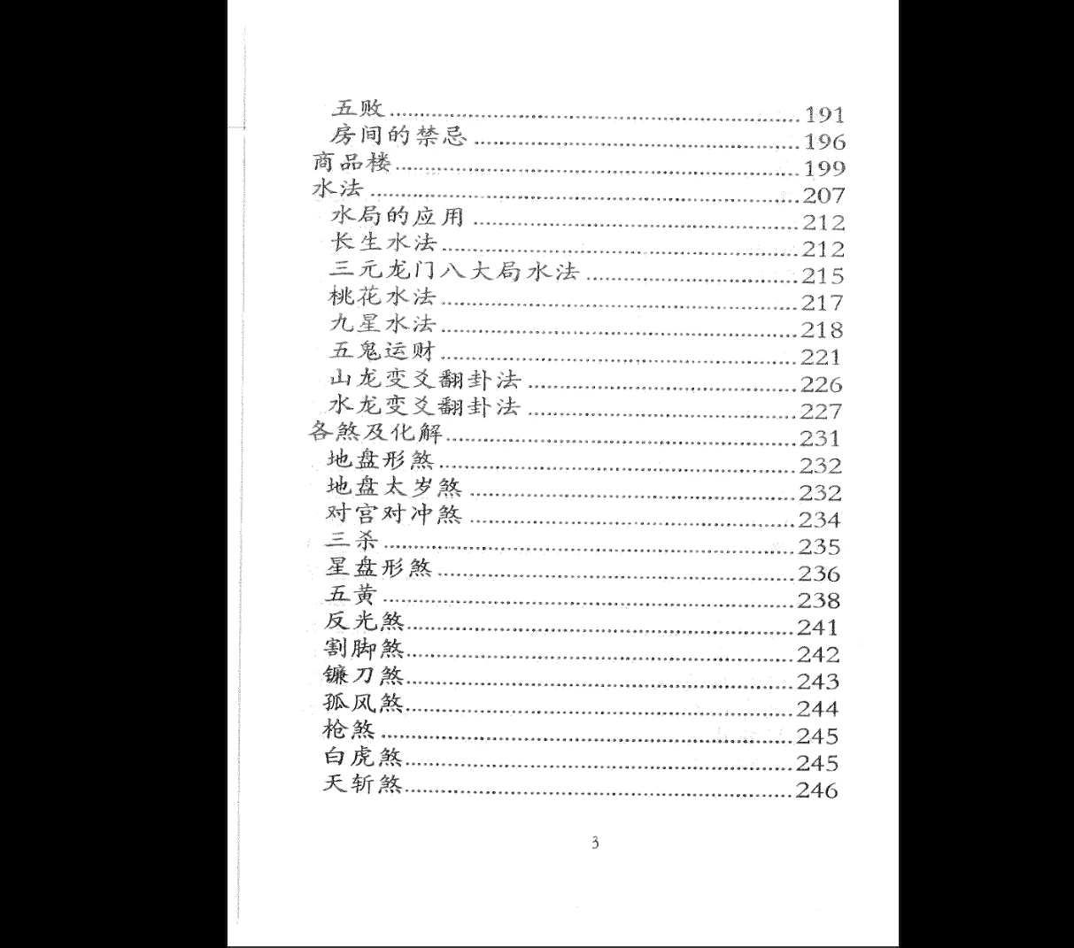 20260113214120998 image