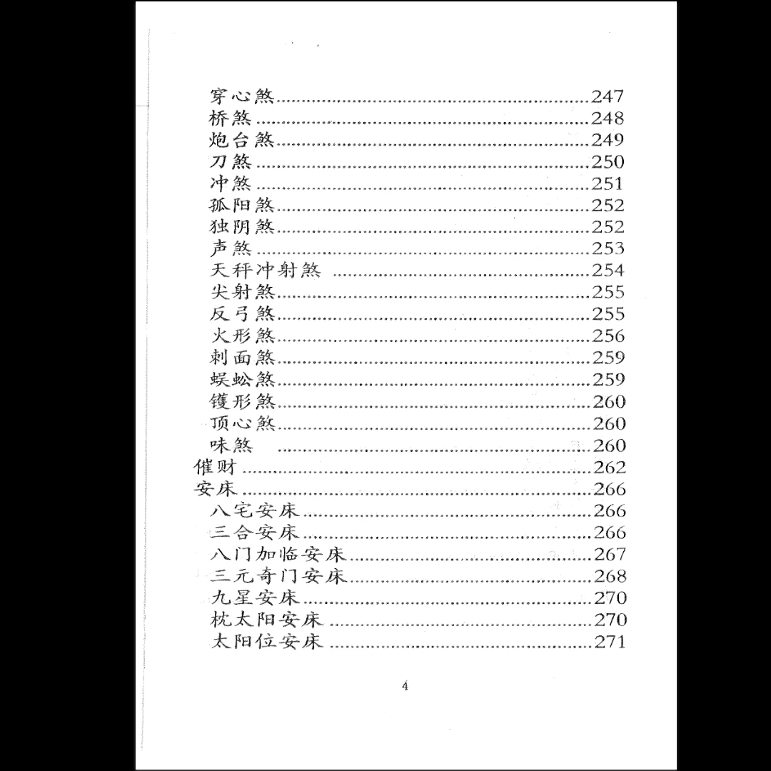 20260113214131440 image