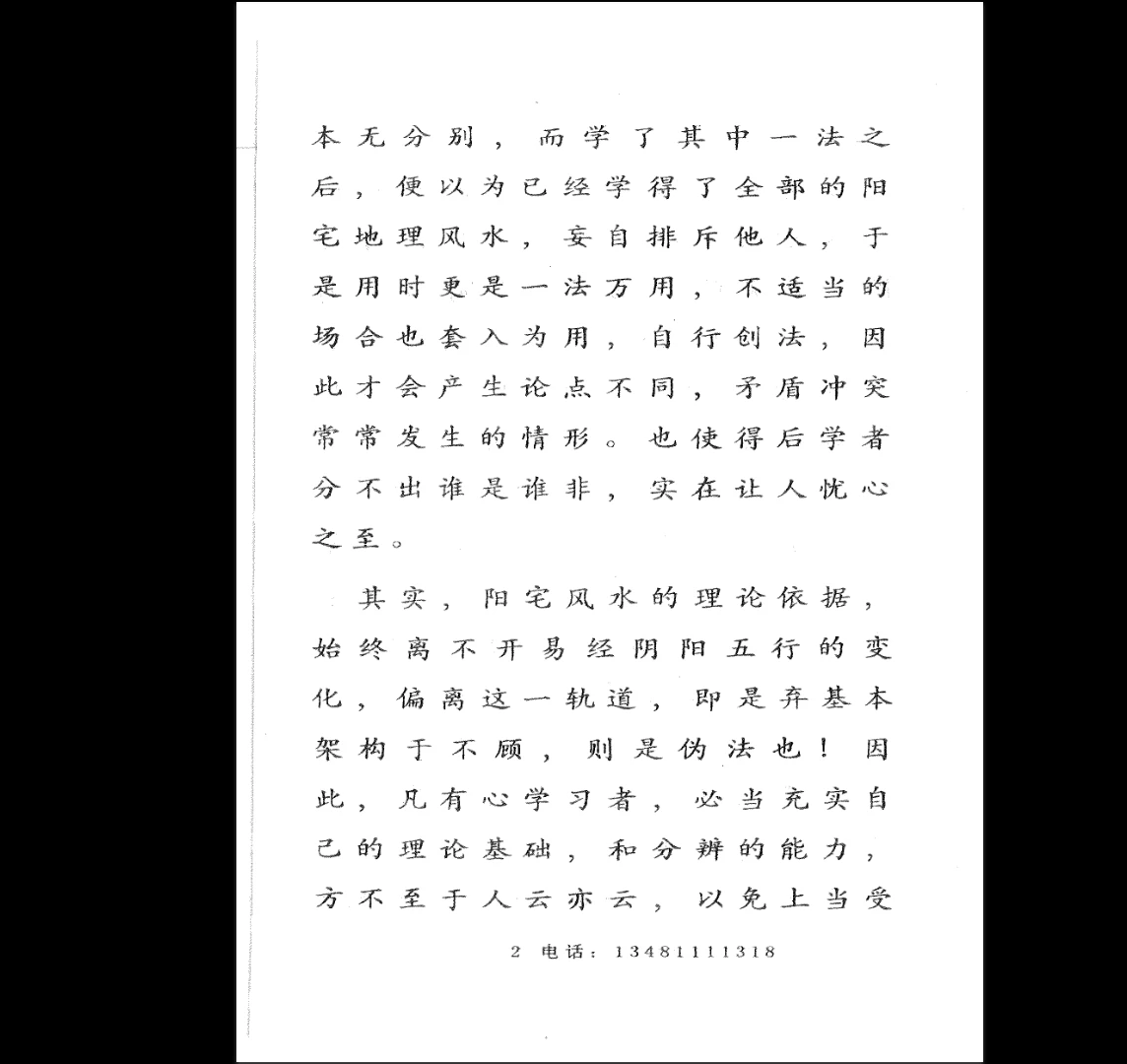 20260113214200761 image