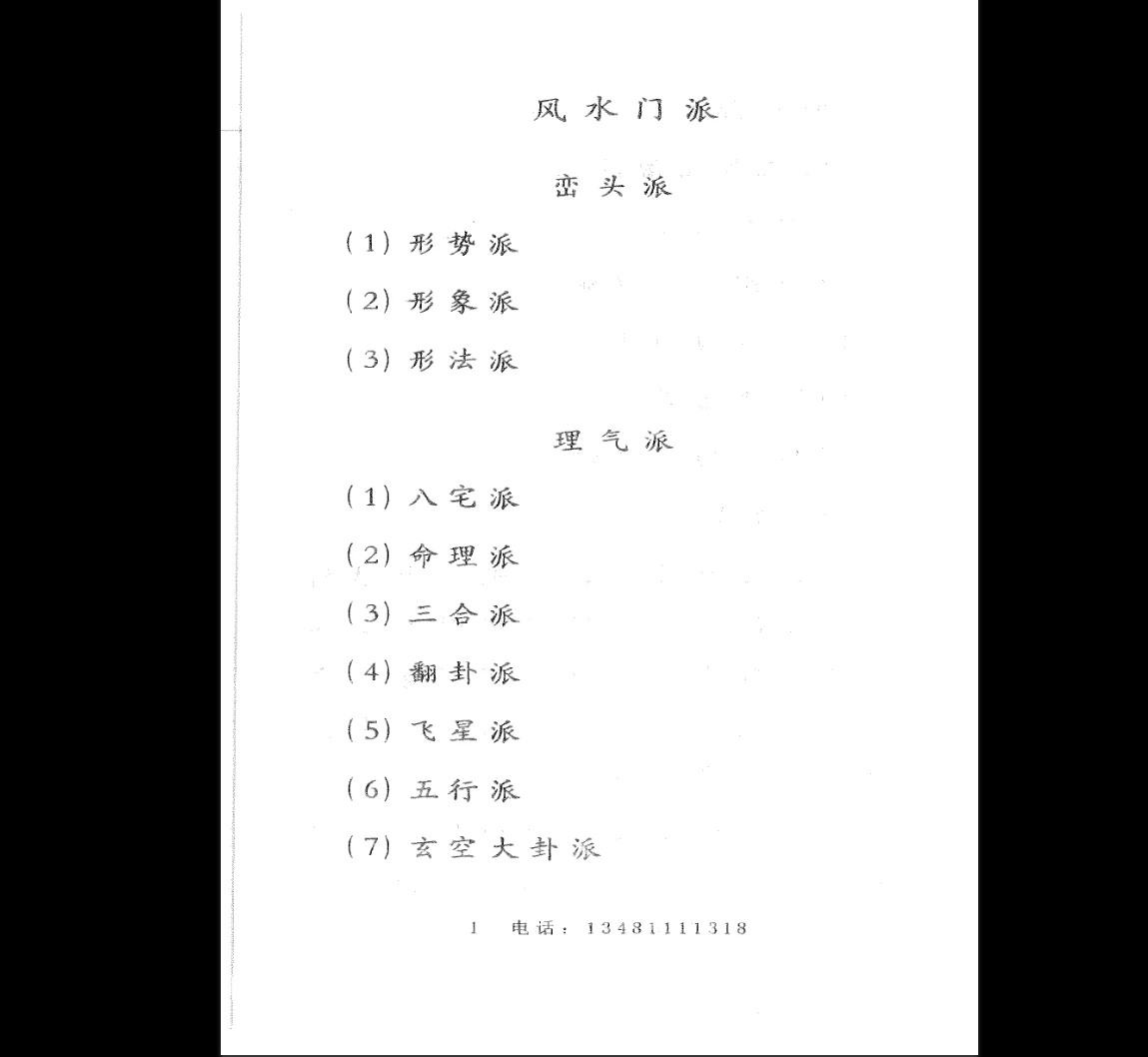 20260113214222250 image