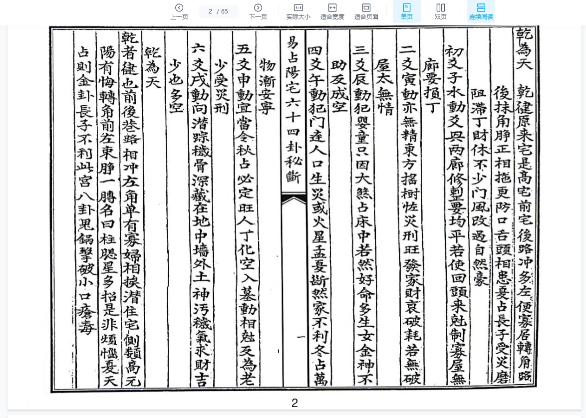 20260113214828979 image