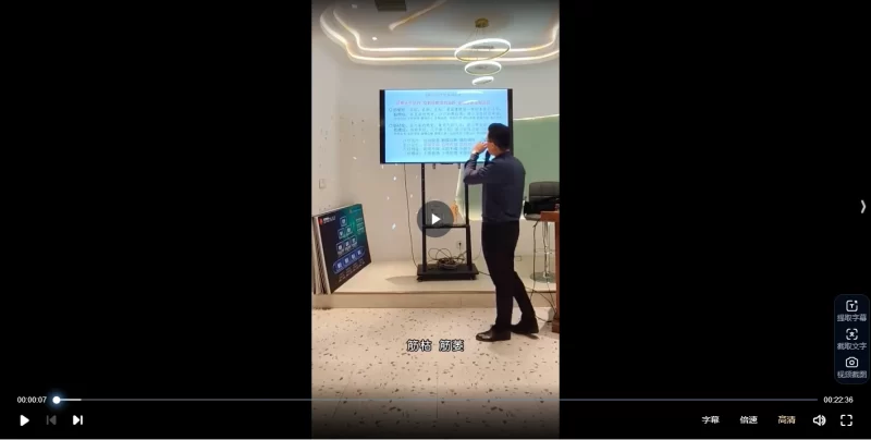 草木医学陈高阳线下课程互动答疑_易经玄学资料网