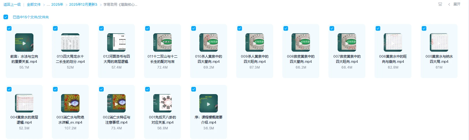 20260113215722505 image