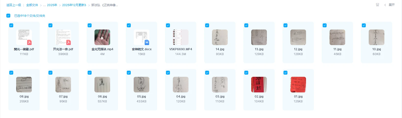 20260113220431393 image