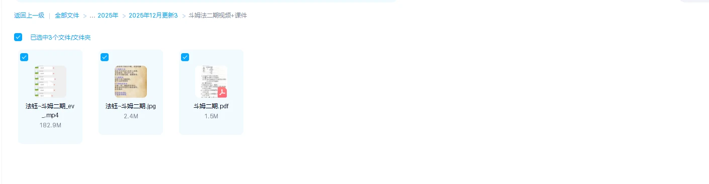 20260113220800104 image