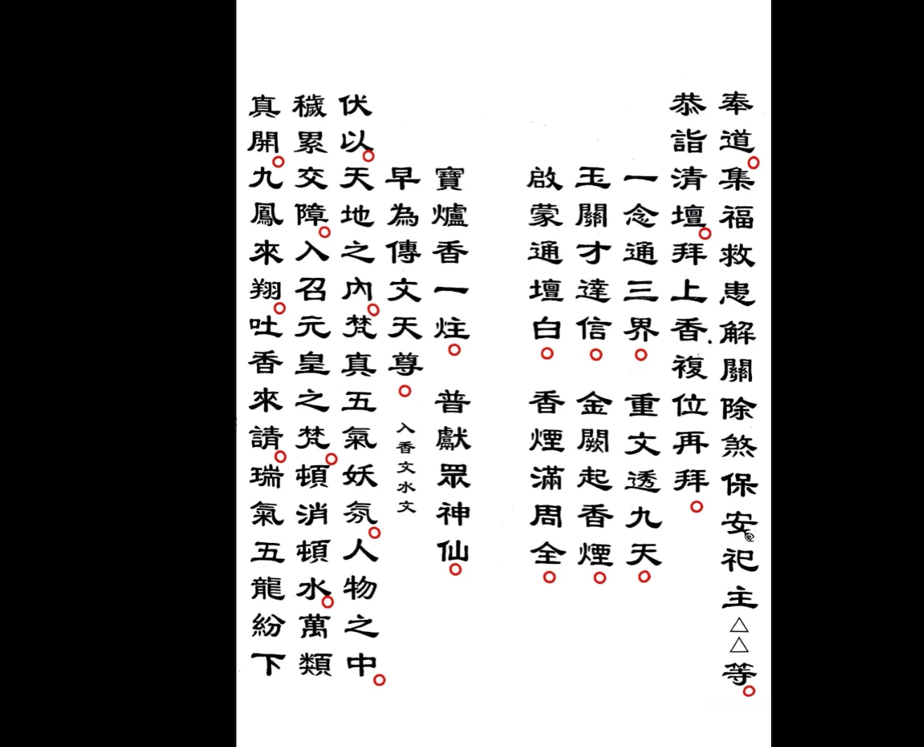 20260113221137353 image