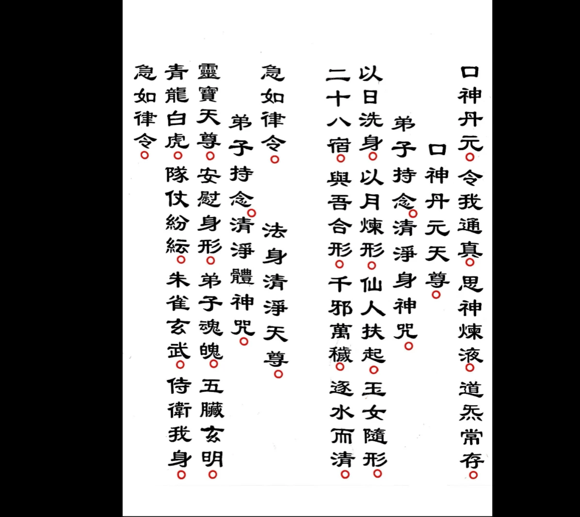 20260113221201686 image