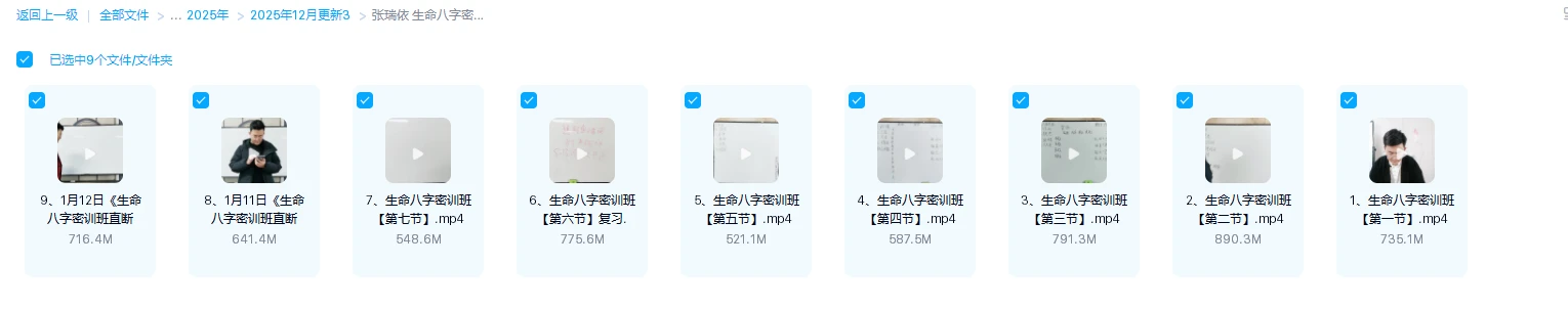 20260114192204553 image