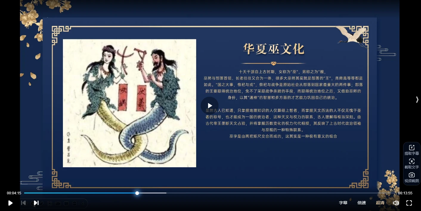 20260114192653863 image