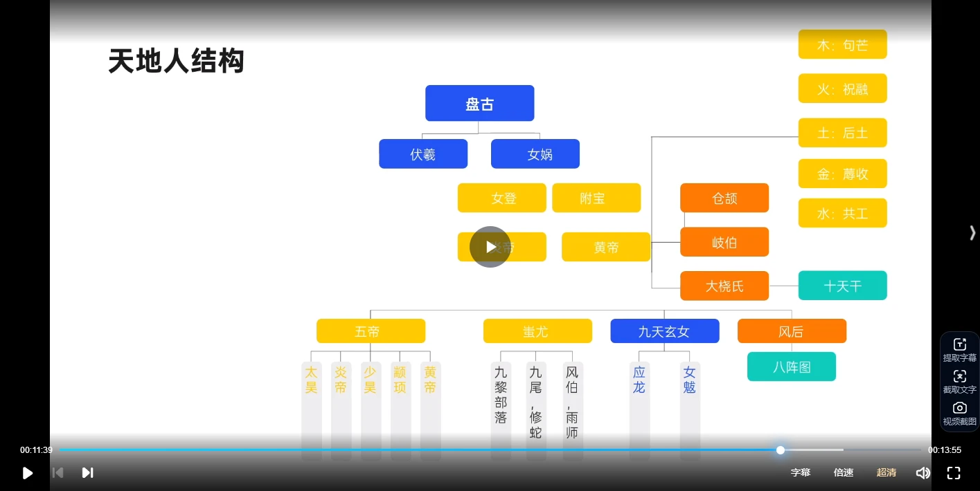 20260114192722306 image