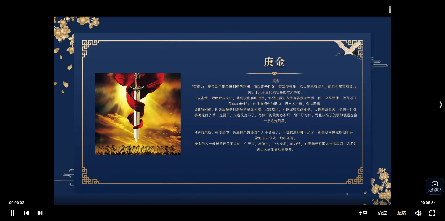 20260114192747587 image