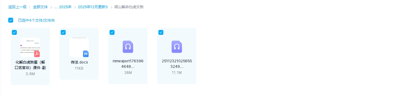 20260114193016594 image