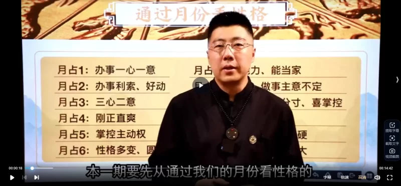 杨丰铭《三角玄易汉数》晟天易道_易经玄学资料网