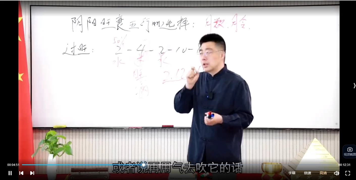 20260114204432976 image