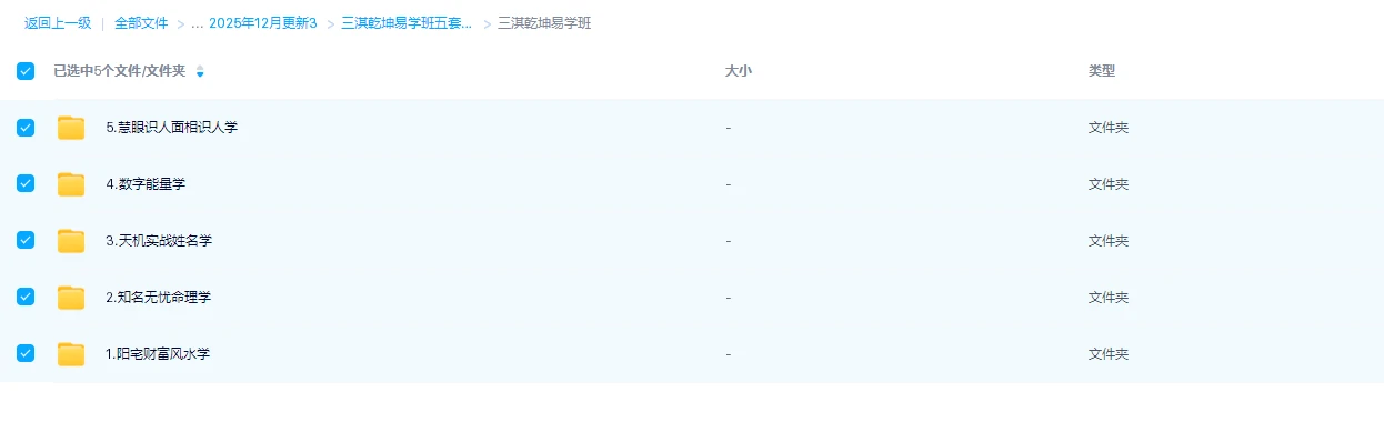 20260114205006645 image