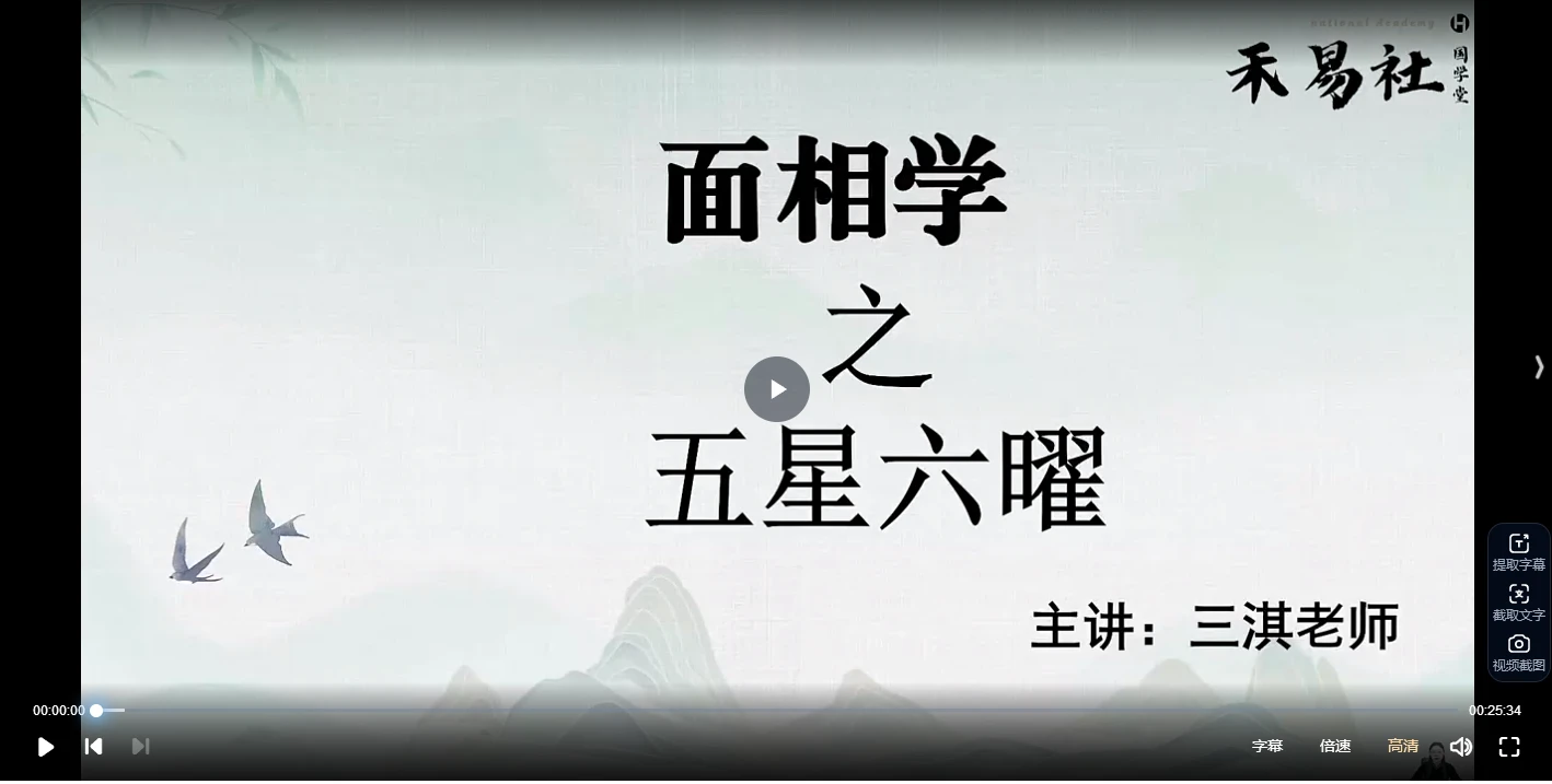 20260114205037679 image