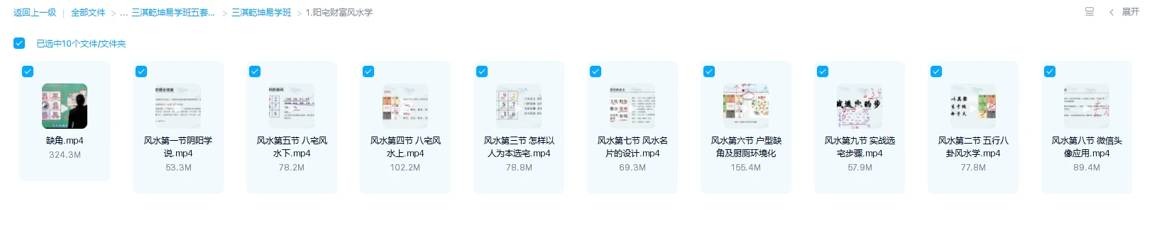 20260114205119266 image