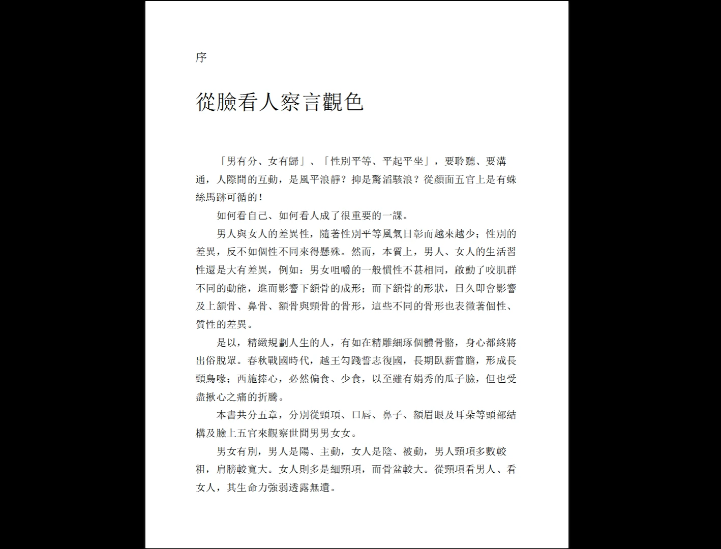 20260114205912891 image