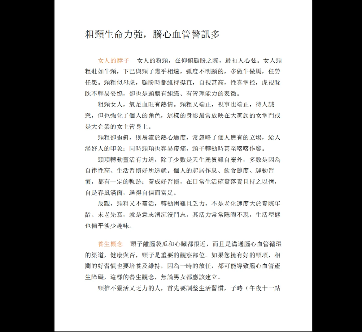 20260114205940976 image