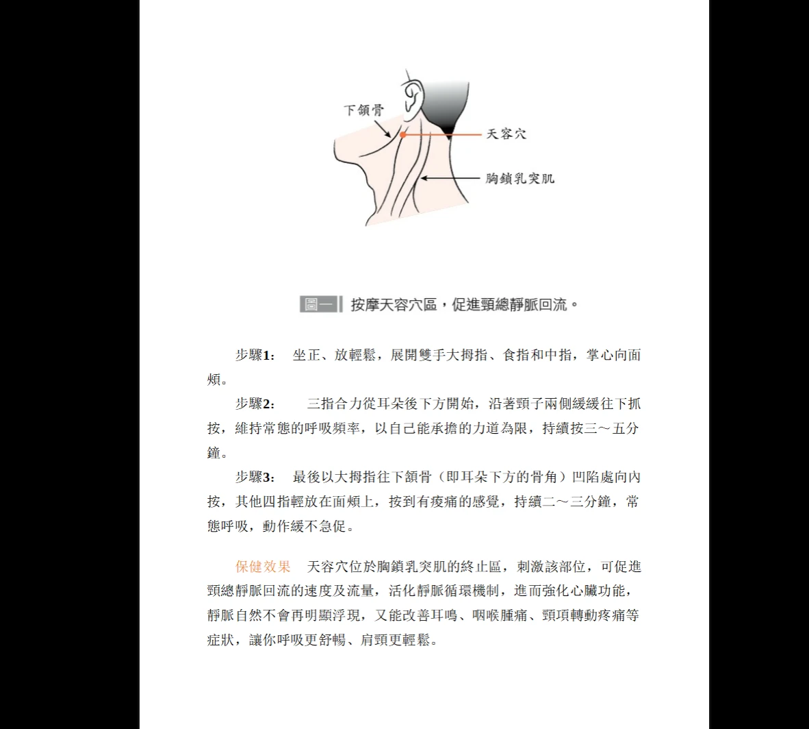 20260114210003123 image