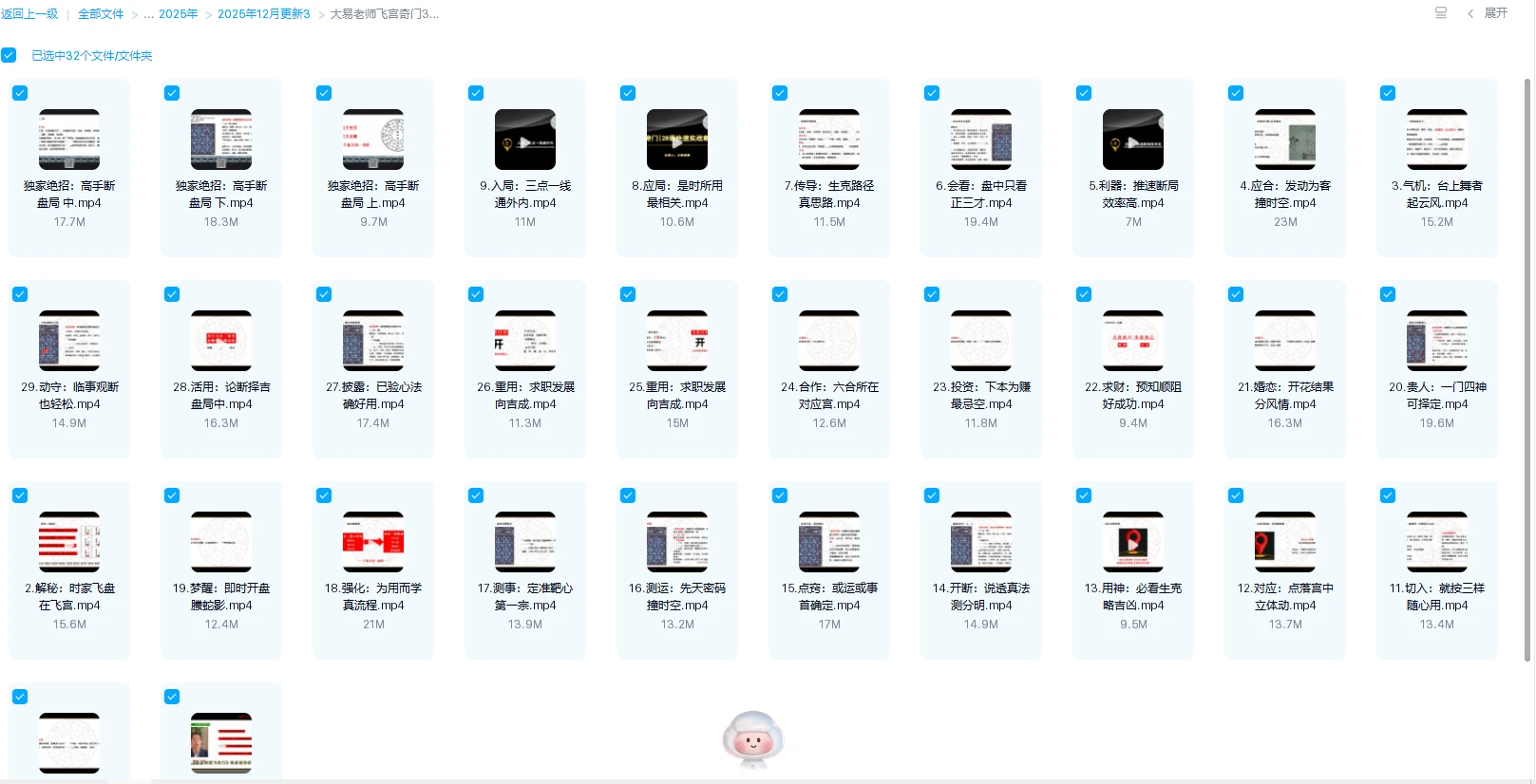 20260114210450613 image