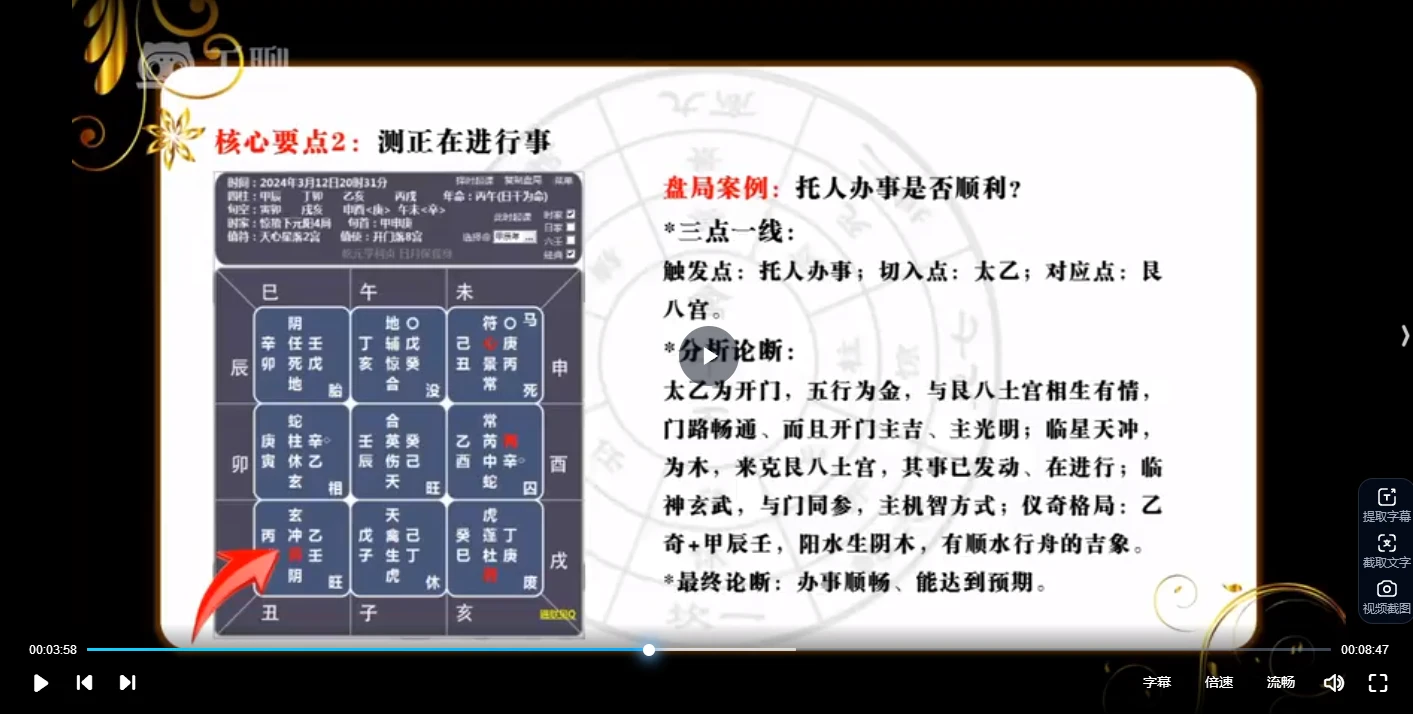 20260114210703133 image