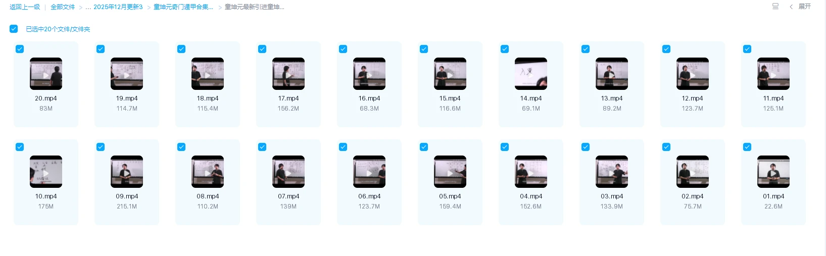 20260114212143613 image