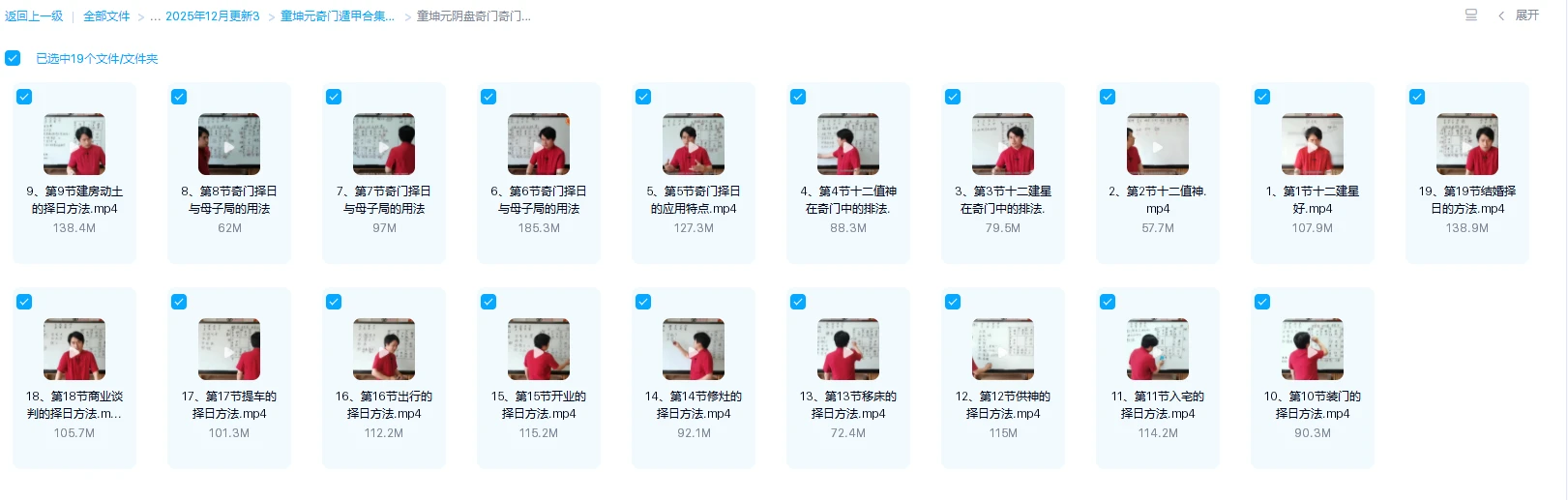 20260114212219755 image