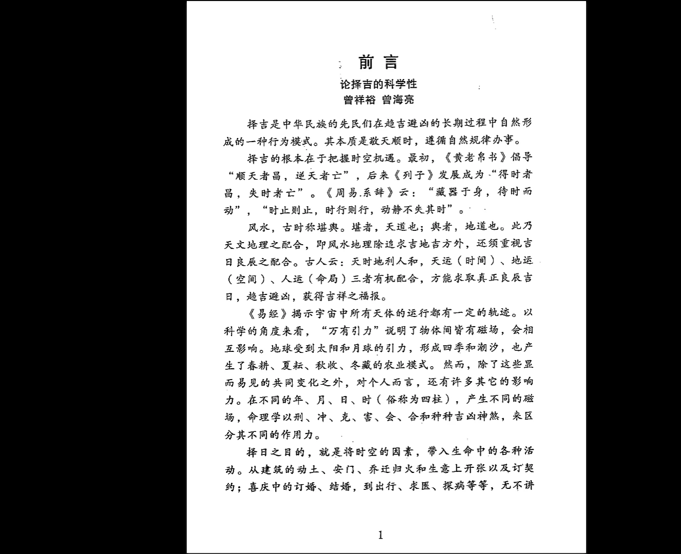 20260115194049454 image