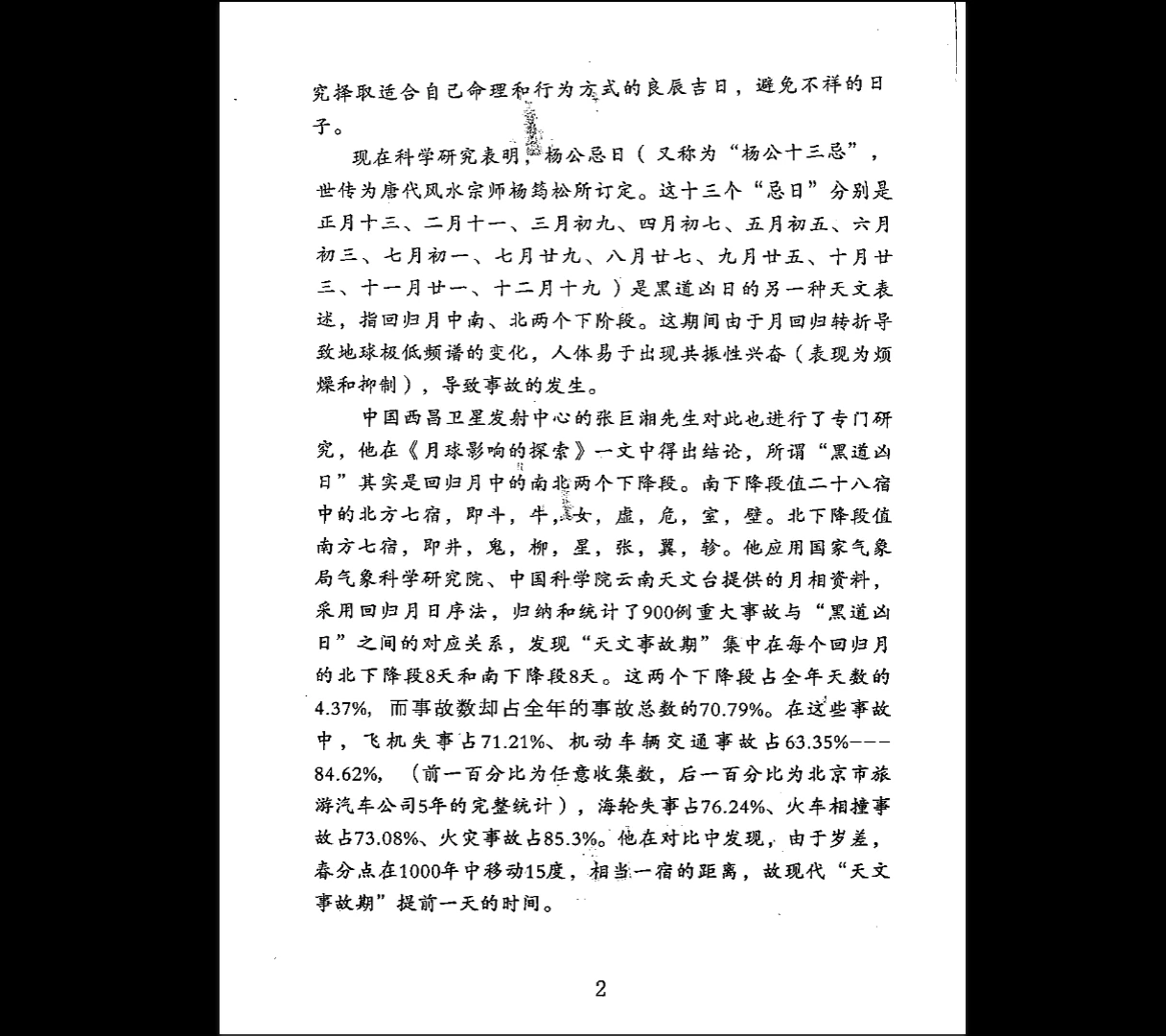 20260115194103566 image