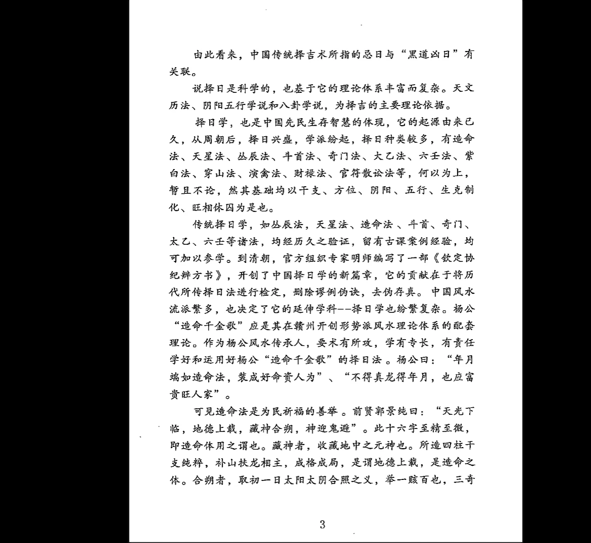 20260115194117685 image