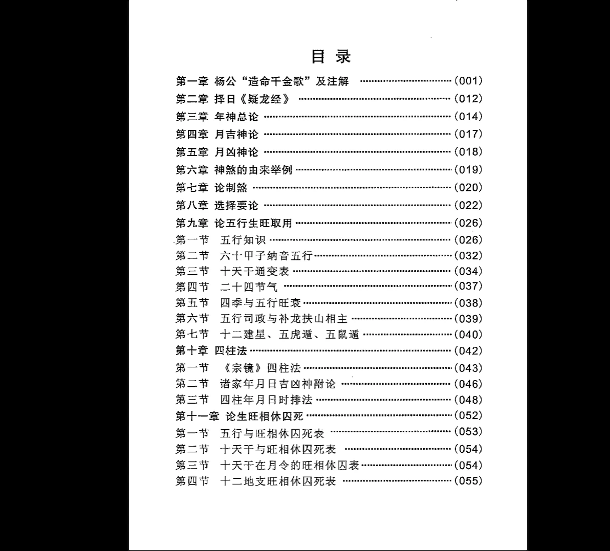 20260115194134545 image