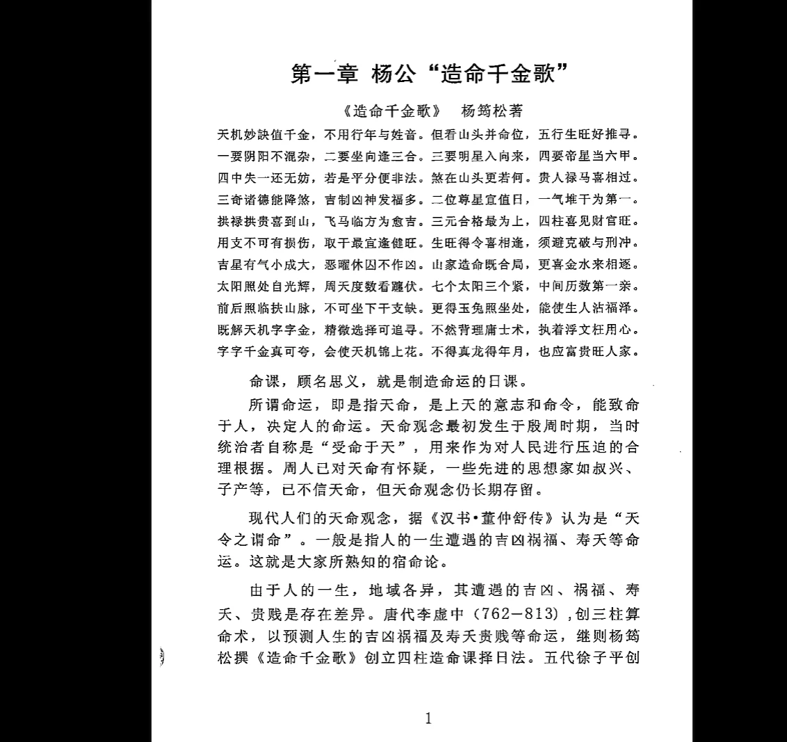 20260115194157310 image