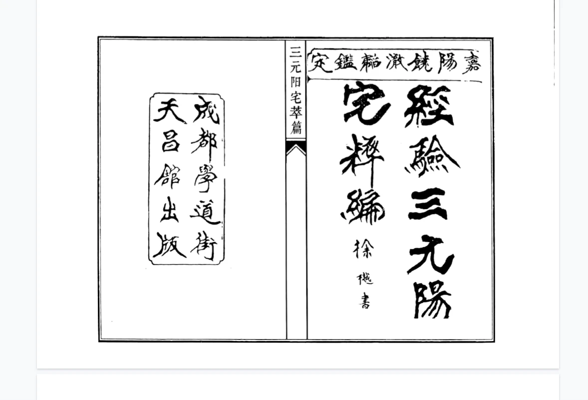 20260115200659501 image