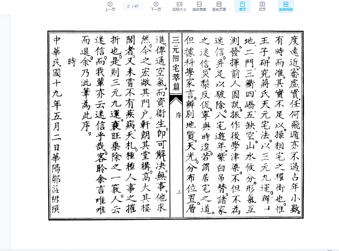 20260115200746181 image