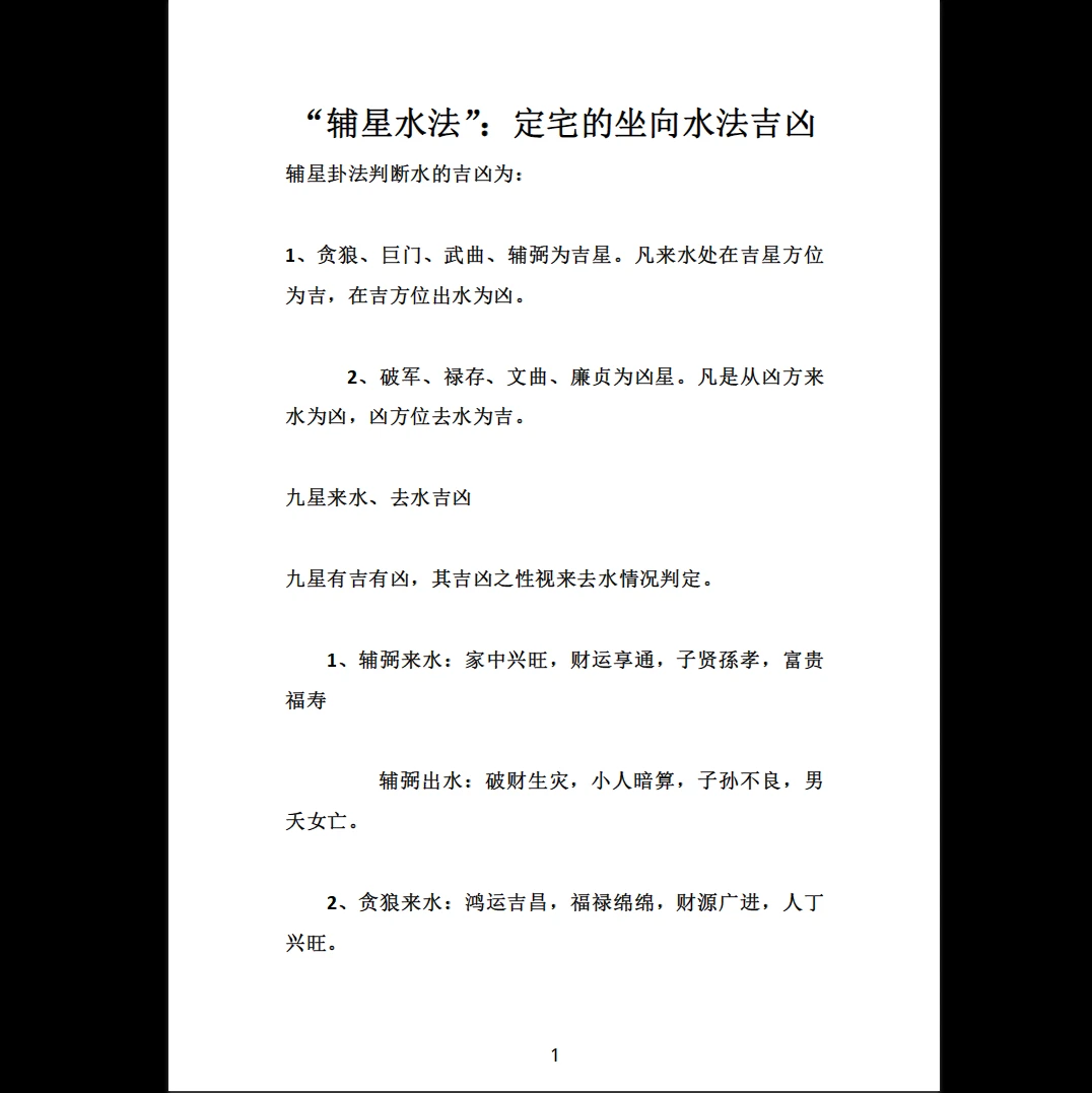 20260115201245689 image