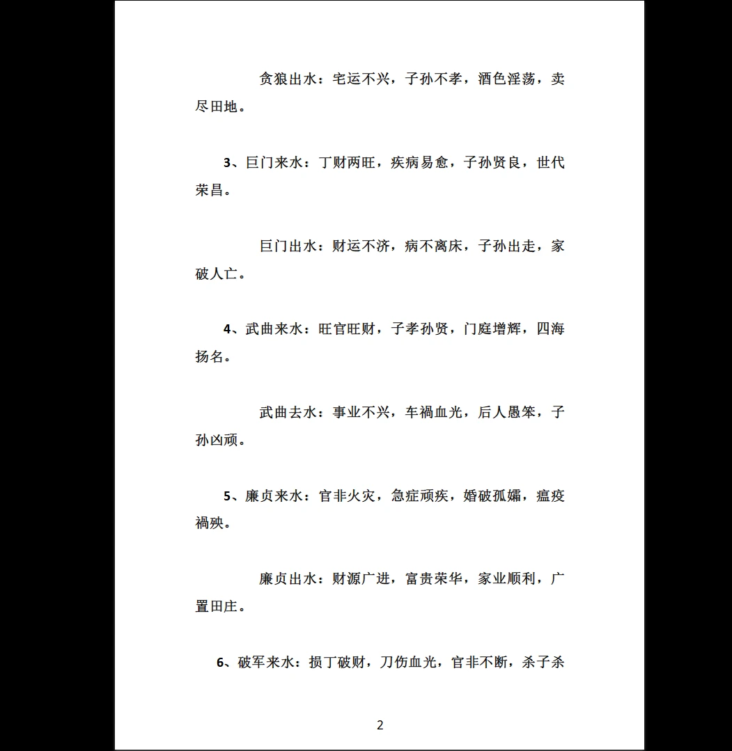 20260115201259438 image