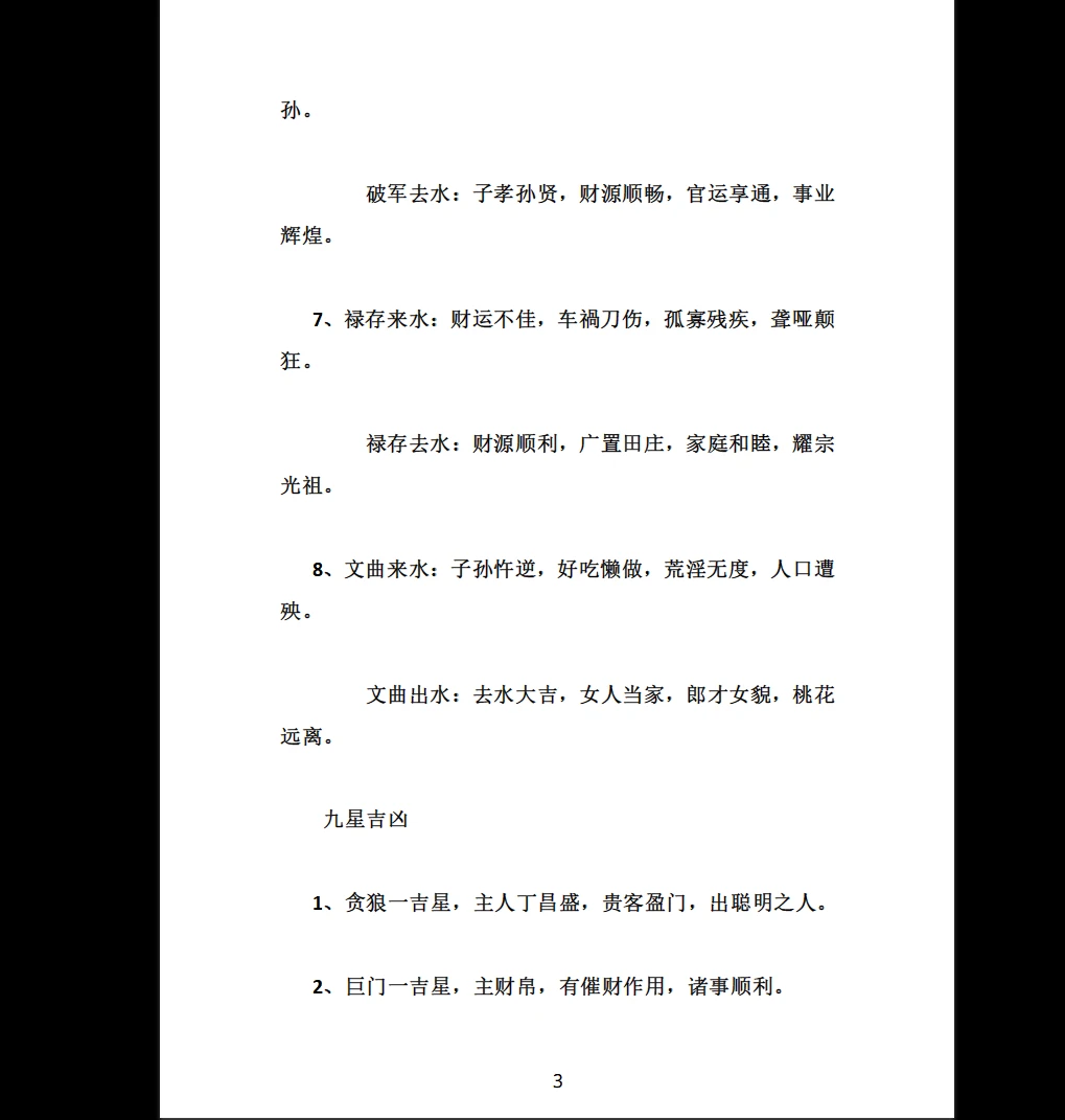 20260115201308554 image