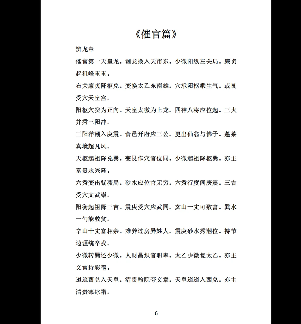 20260115201324573 image