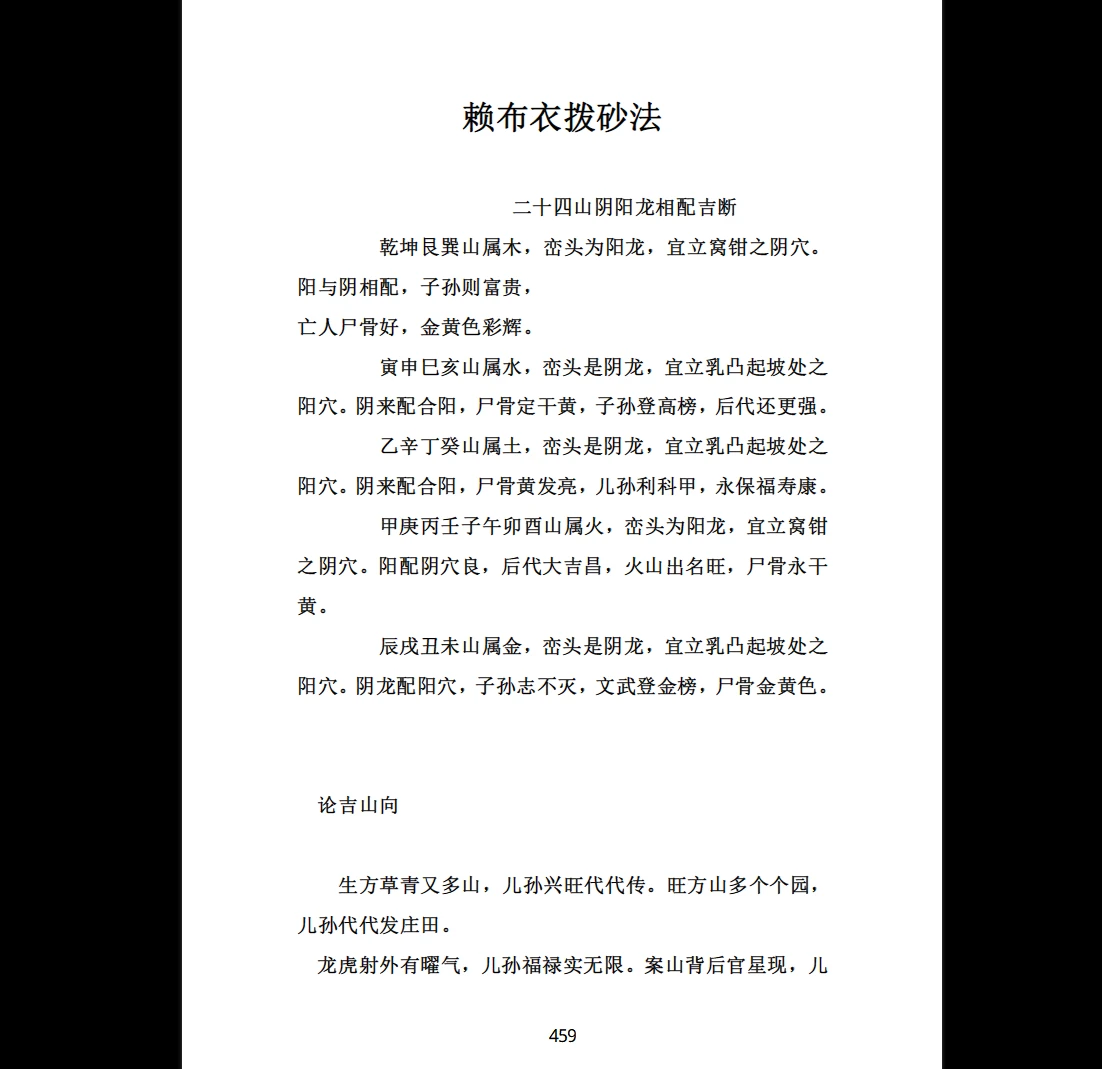 20260115202740225 image