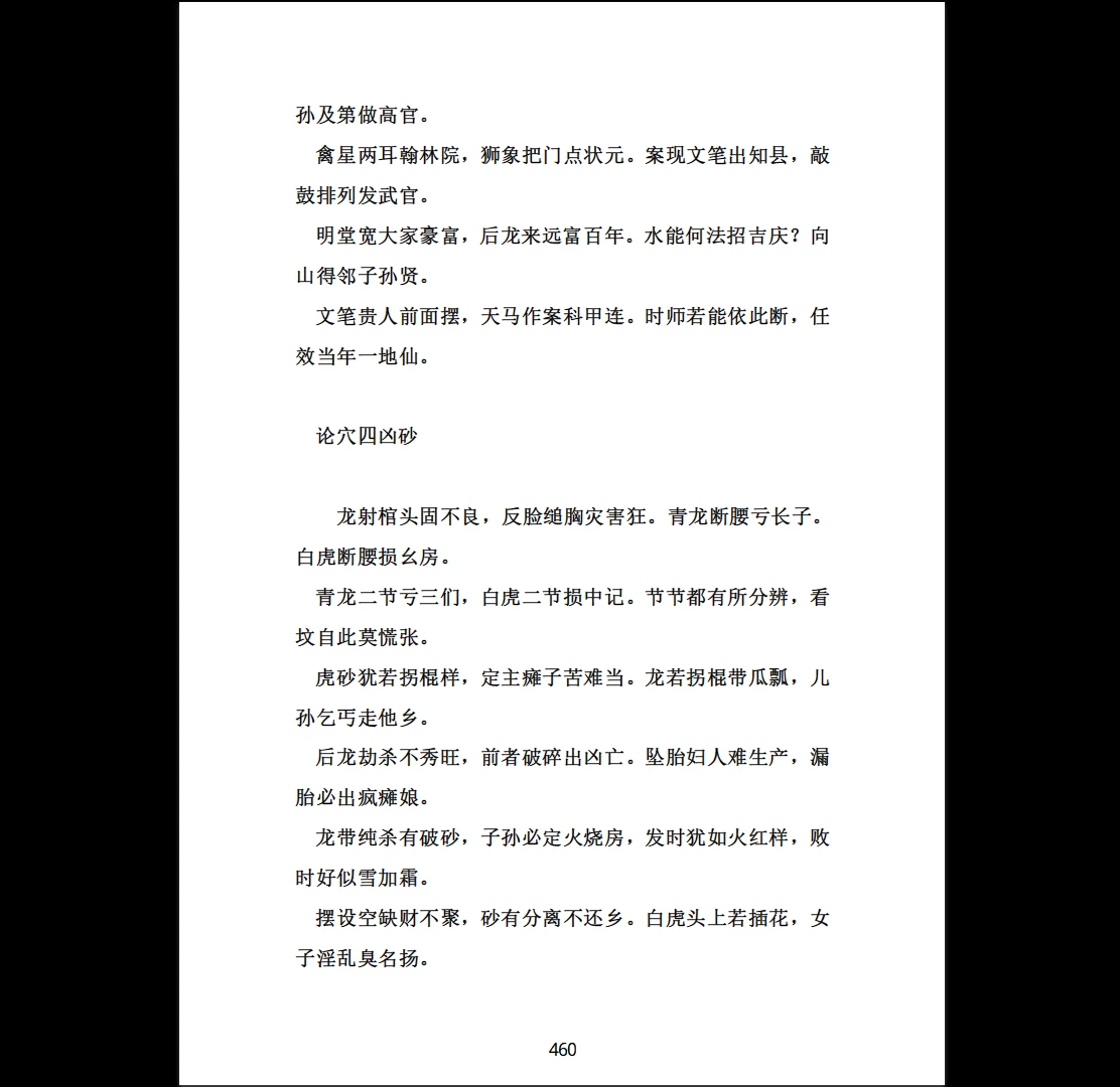 20260115202750259 image