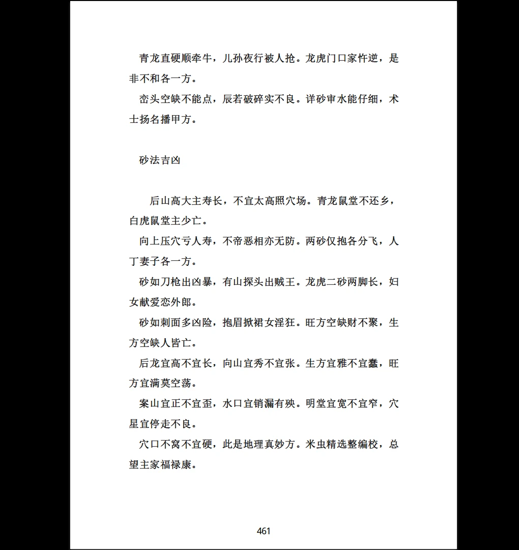 20260115202800974 image