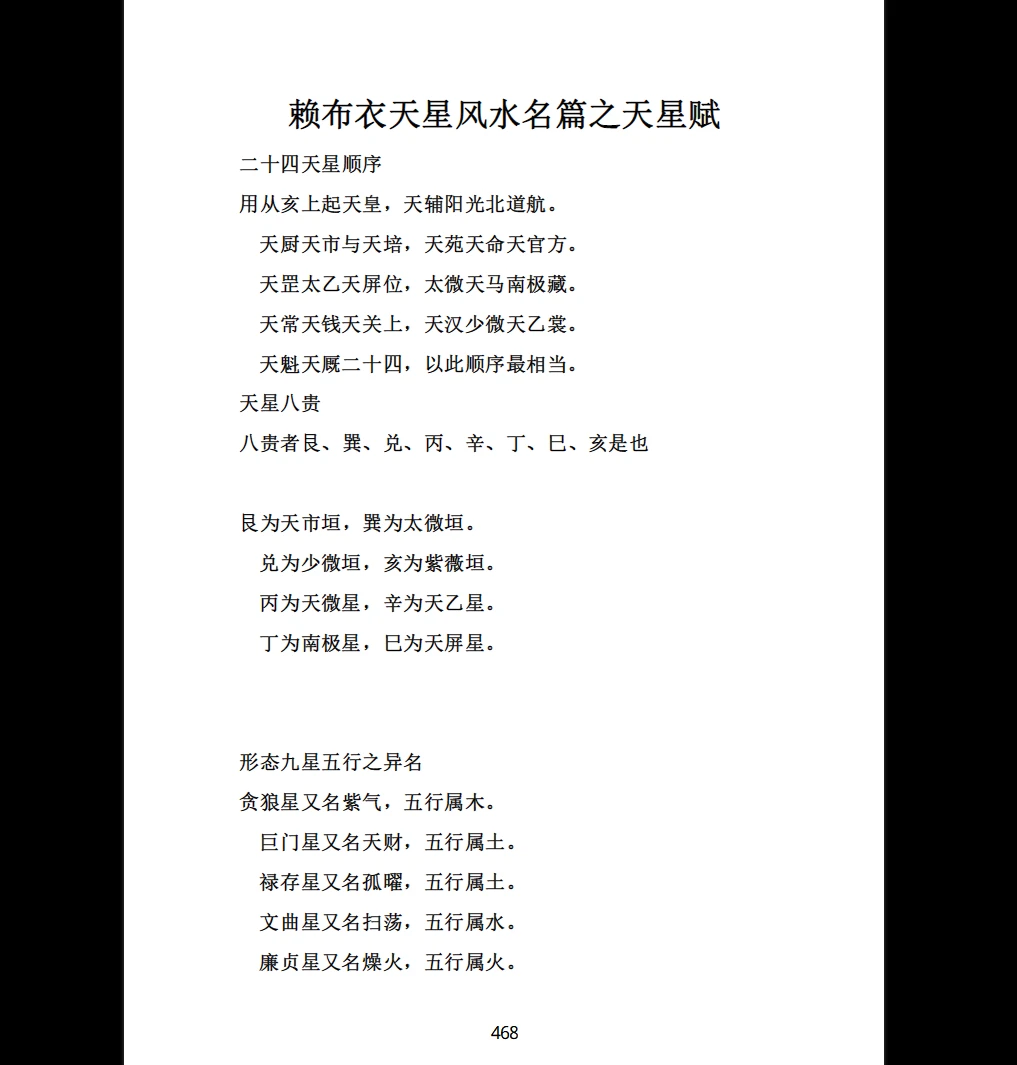 20260115202812496 image