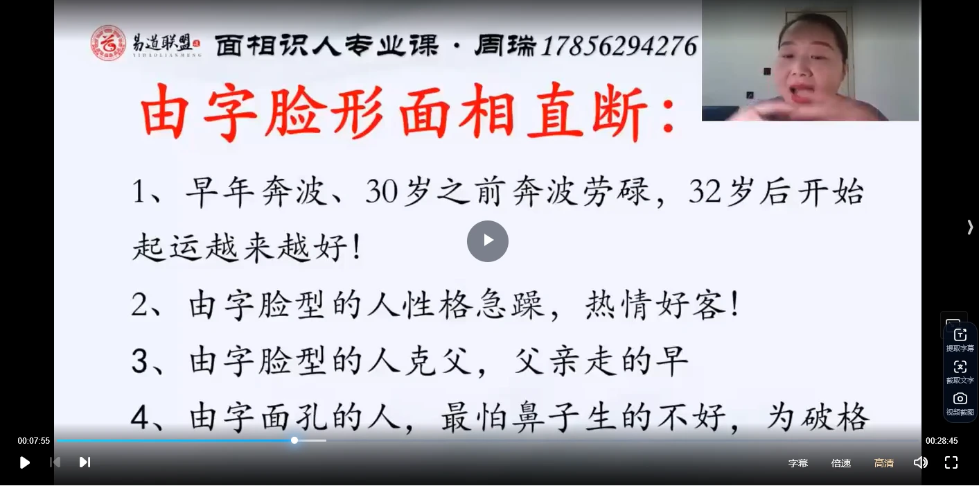 20260116220925351 image