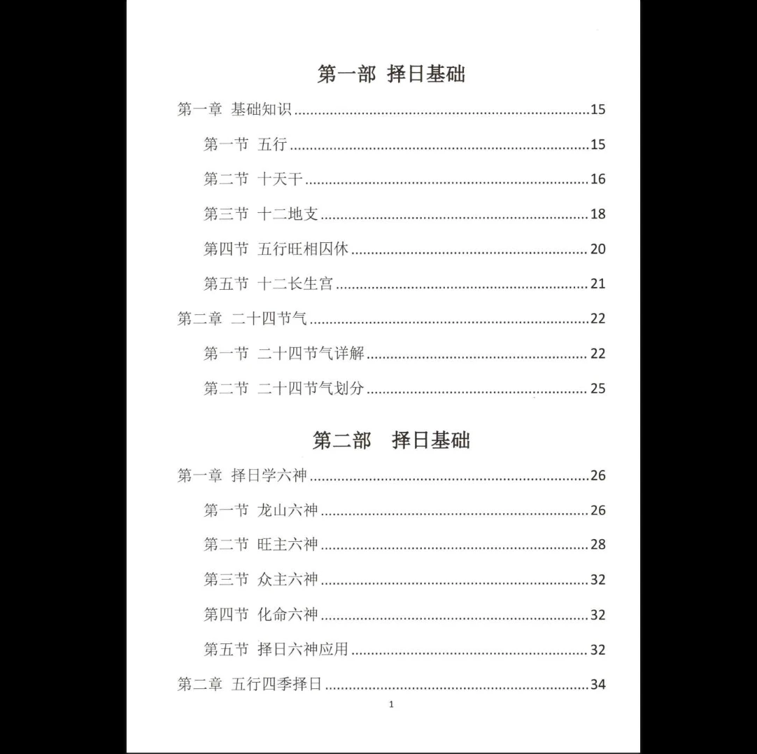 20260116222145126 image