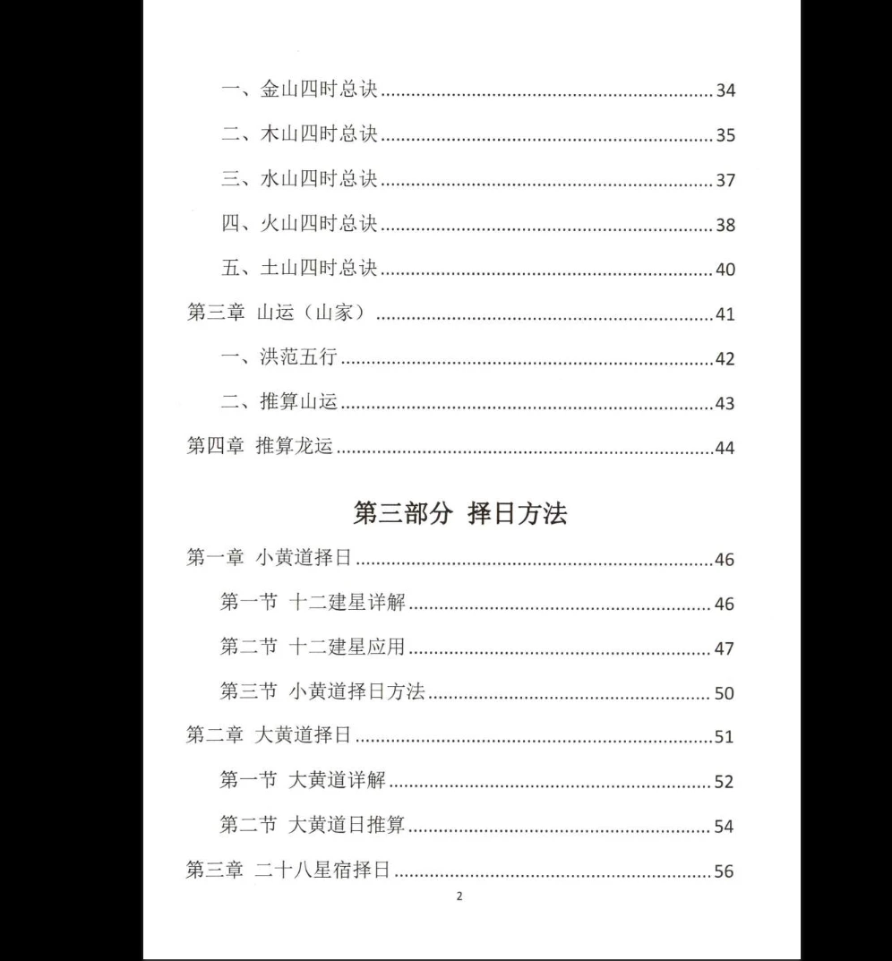 20260116222156460 image