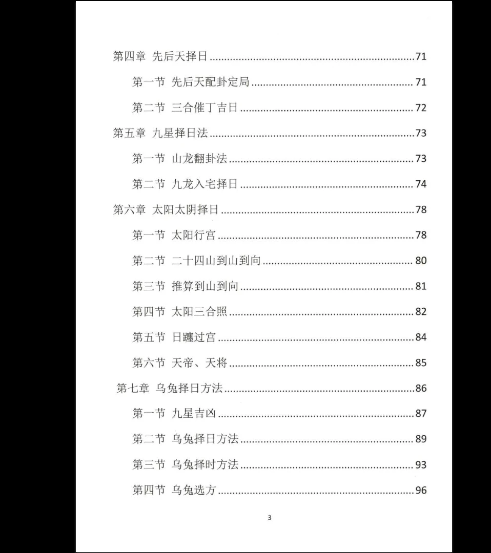 20260116222204348 image