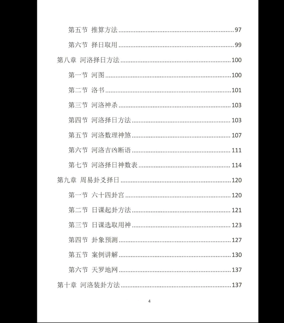 20260116222212885 image