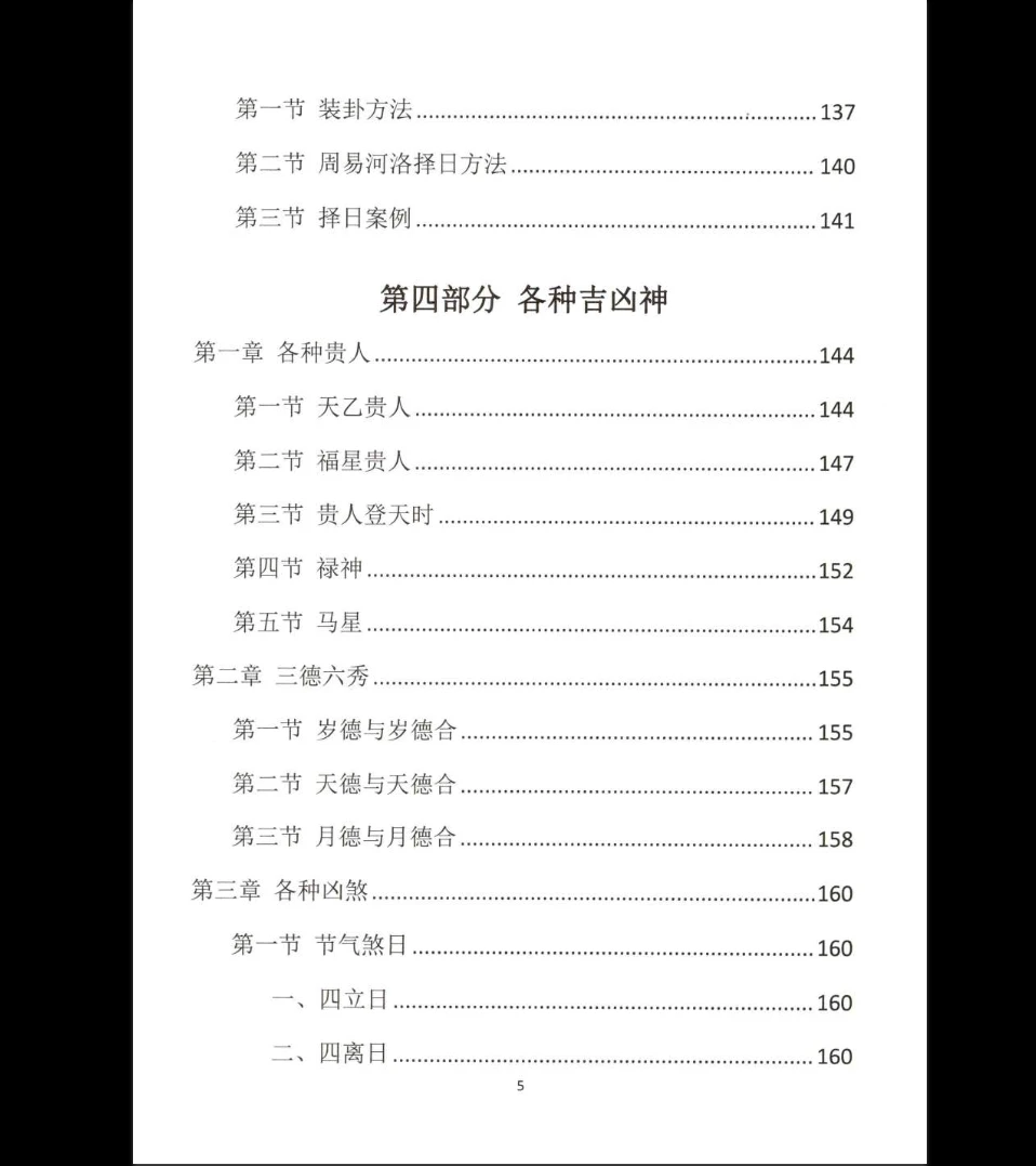 20260116222219454 image